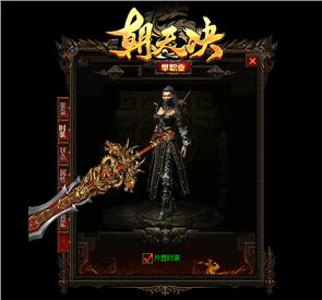 天龙八部私服麒麟神器生化篇
